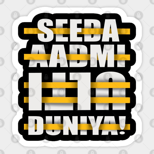 Seeda Aadmi Sticker by SAN ART STUDIO 